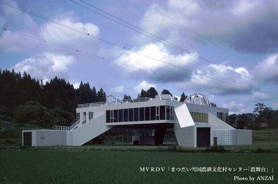 🖼️ 마츠다이 눈나라 농경문화 마을센터 '노부타이' (마츠다이 유키구니 노코분카무라 센타 '노부타이') / MVRDV 이미지 2